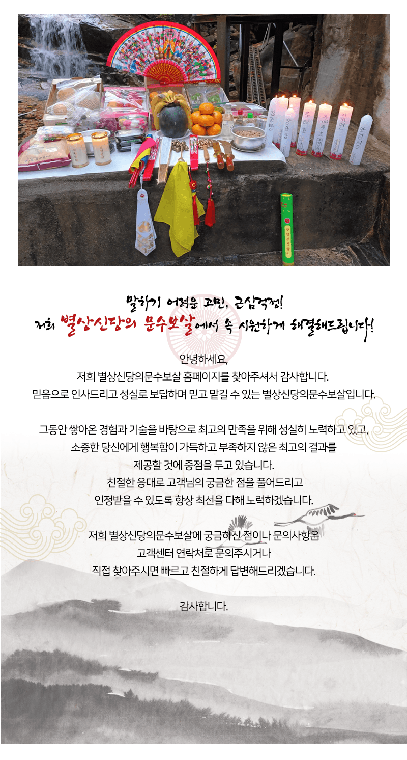업체소개
