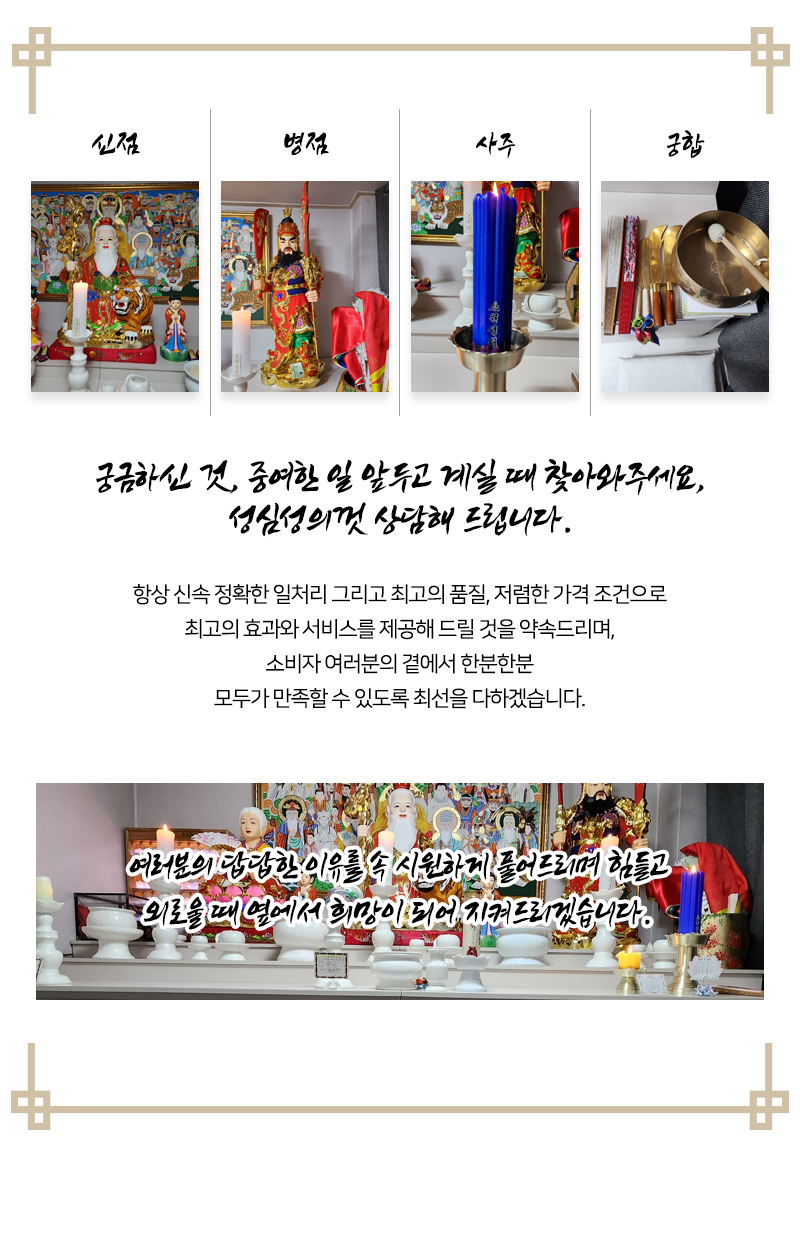 주요업무