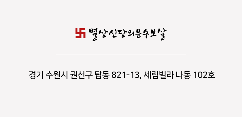 오시는길
