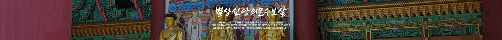 상세페이지 상단